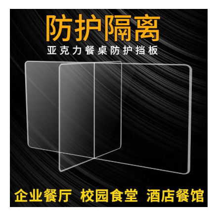 Anti-druppelpartitie SD-R70 Hoge Snelheid Acryl Afschuinmachine R Hoek Afgeronde Speciale Afschuinbewerkingseffect