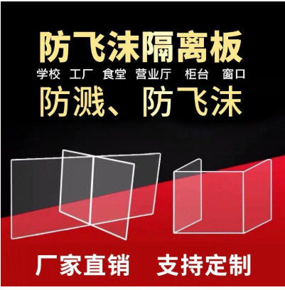 Anti-druppelpartitie SD-R70 Hoge Snelheid Acryl Afschuinmachine R Hoek Afgeronde Speciale Afschuinbewerkingseffect