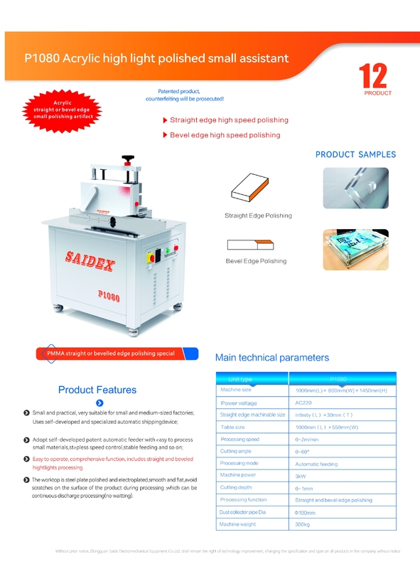 P1080 Automatische voeding met hoge snelheid 0-60 graden Bevelleed Edge High Gloss Polishing Machine Straight Edge Acrylic Edge Polisher Machine