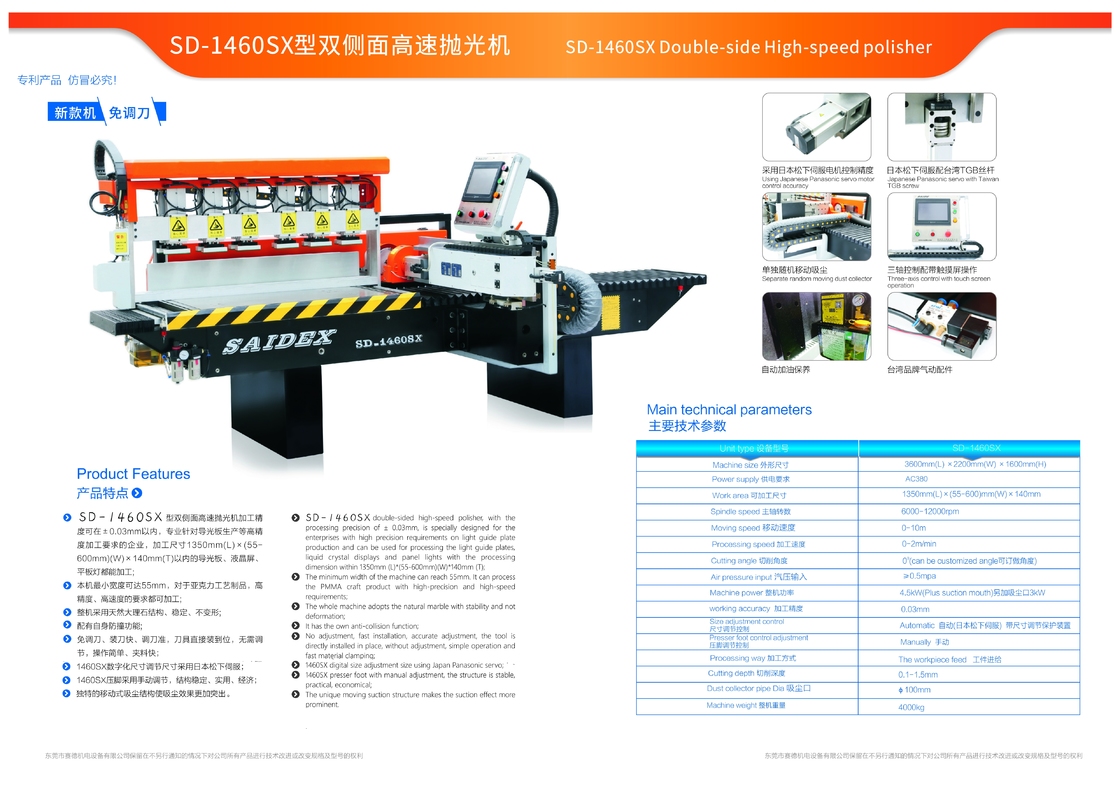 Hoogwaardig ontwerp Best Verkochte SD 1460S Dubbelzijdige Hoge Snelheid acryl Rand Polijstmachines Leveranciers