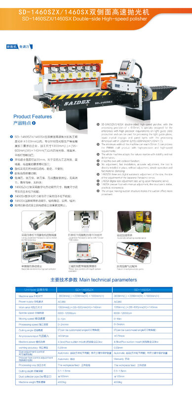 Dubbelzijdige hoge snelheid acrylpoetsmachine met snelheidsregeling voor acrylrandpoetsmachine